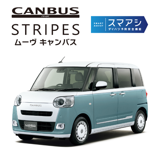 ムーヴ キャンバス